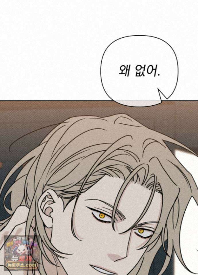 액막 20화 11