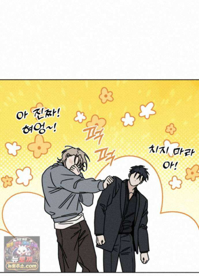 액막 20화 14