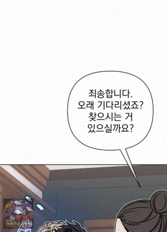 액막 20화 15