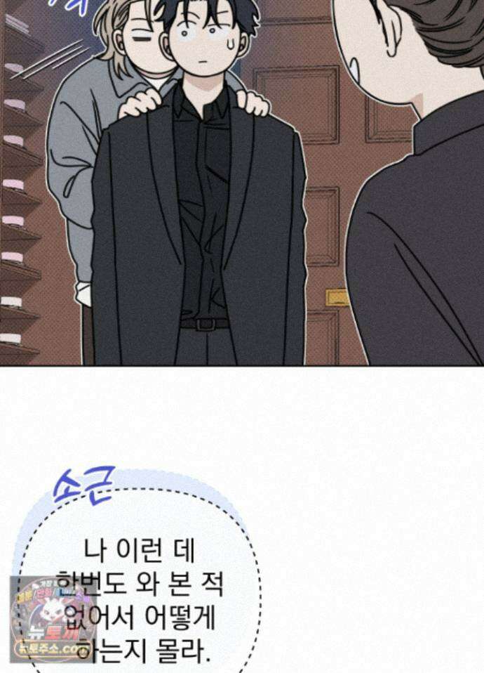 액막 20화 16
