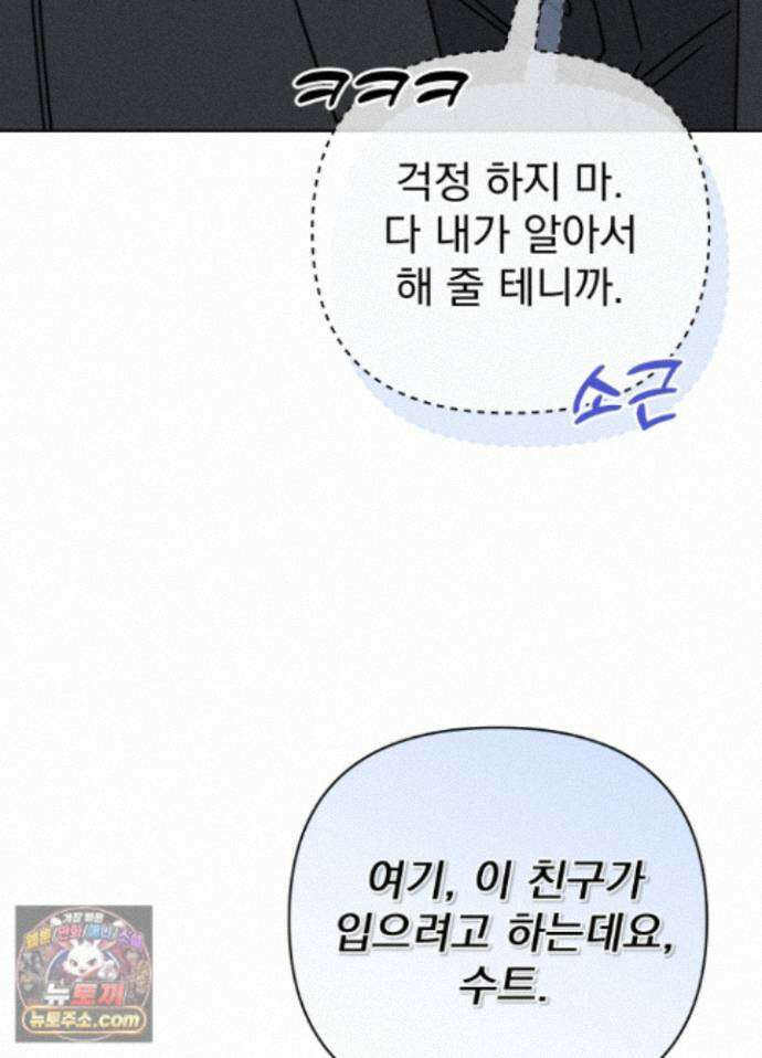 액막 20화 18