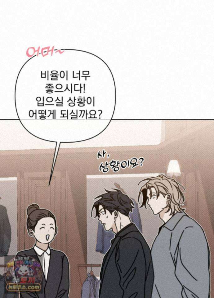 액막 20화 21
