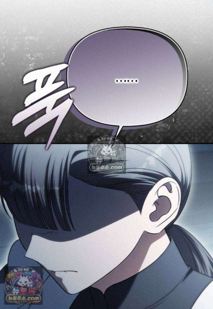 결혼하지 않으면 죽습니다 37화 6