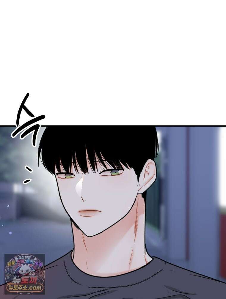 나쁠수록 맛있다 [19세 완전판] 4화 8