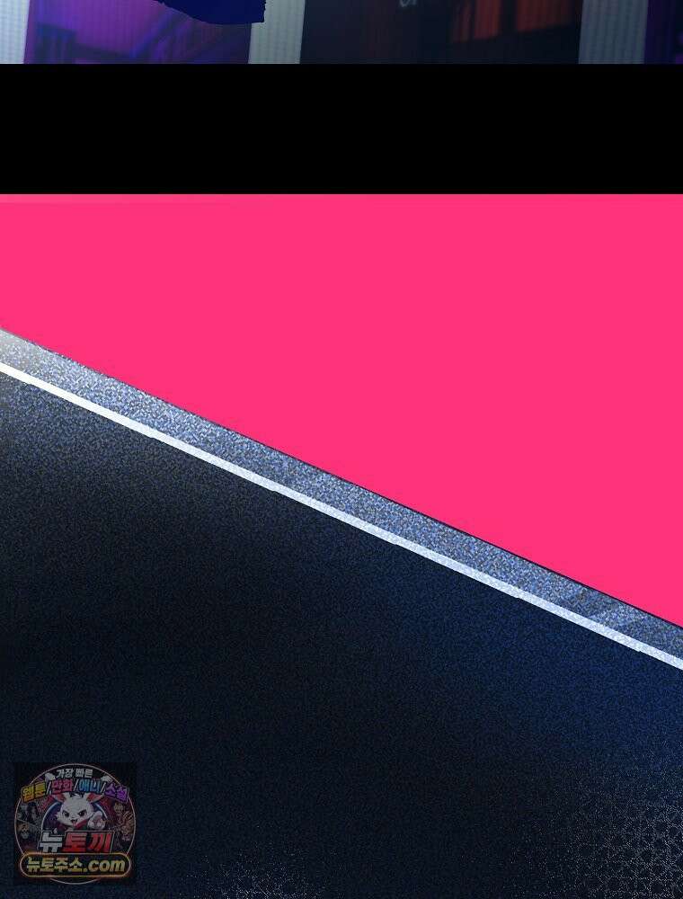 괴담에 떨어져도 출근을 해야 하는구나 프롤로그 16