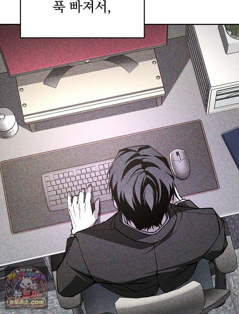 괴담에 떨어져도 출근을 해야 하는구나 프롤로그 27