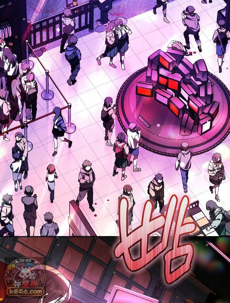 괴담에 떨어져도 출근을 해야 하는구나 프롤로그 34