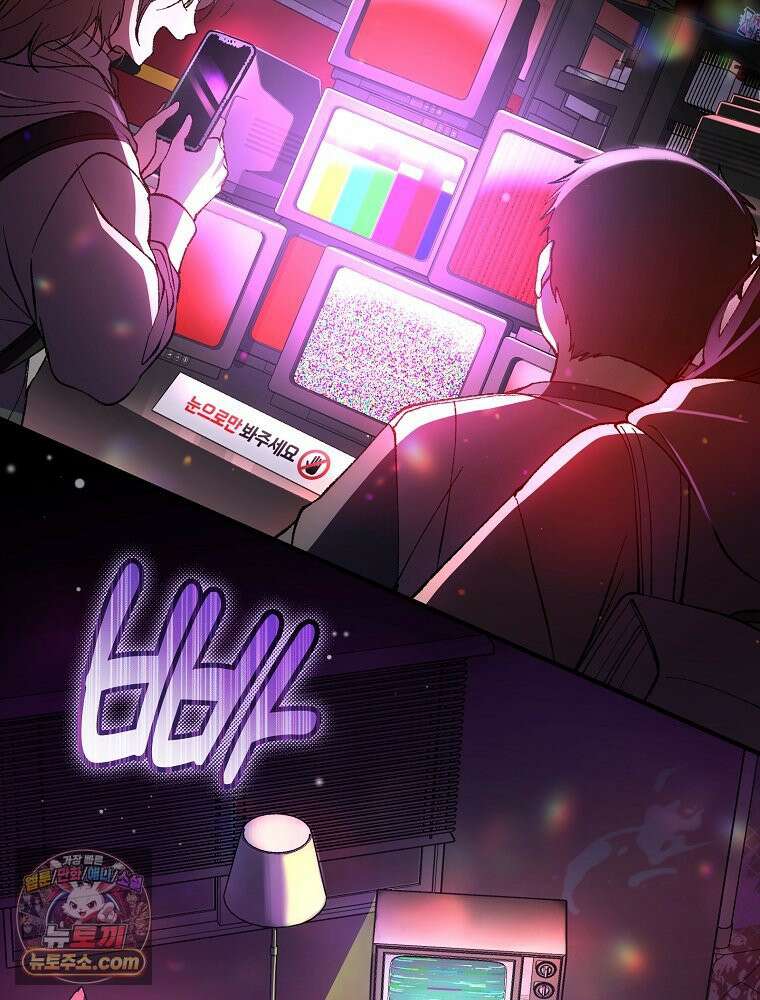 괴담에 떨어져도 출근을 해야 하는구나 프롤로그 35