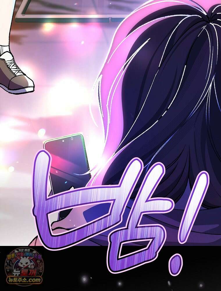 괴담에 떨어져도 출근을 해야 하는구나 프롤로그 40
