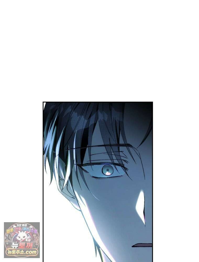 괴담에 떨어져도 출근을 해야 하는구나 프롤로그 94