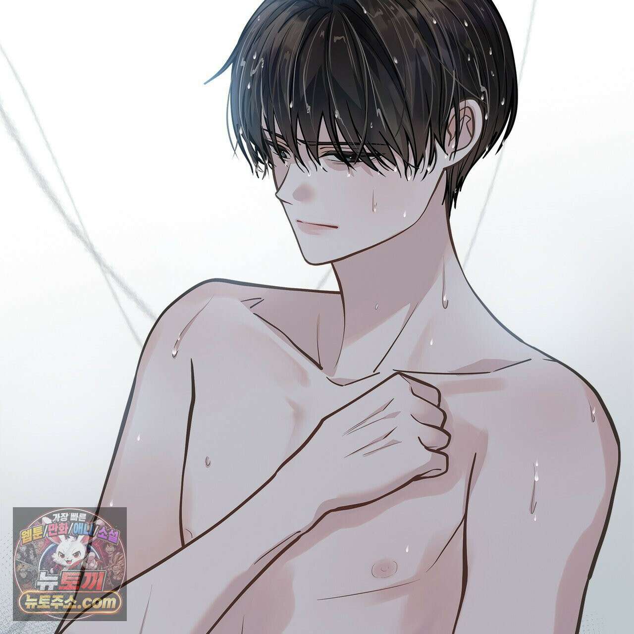 러트 파트너 2화 12