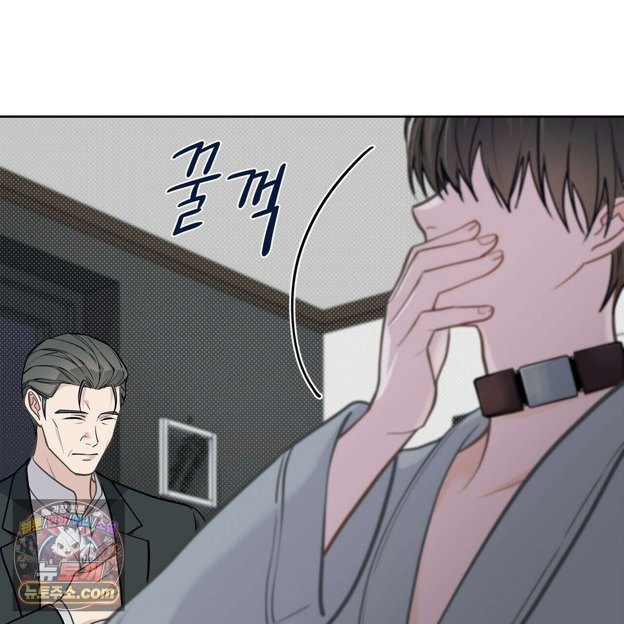 러트 파트너 2화 22
