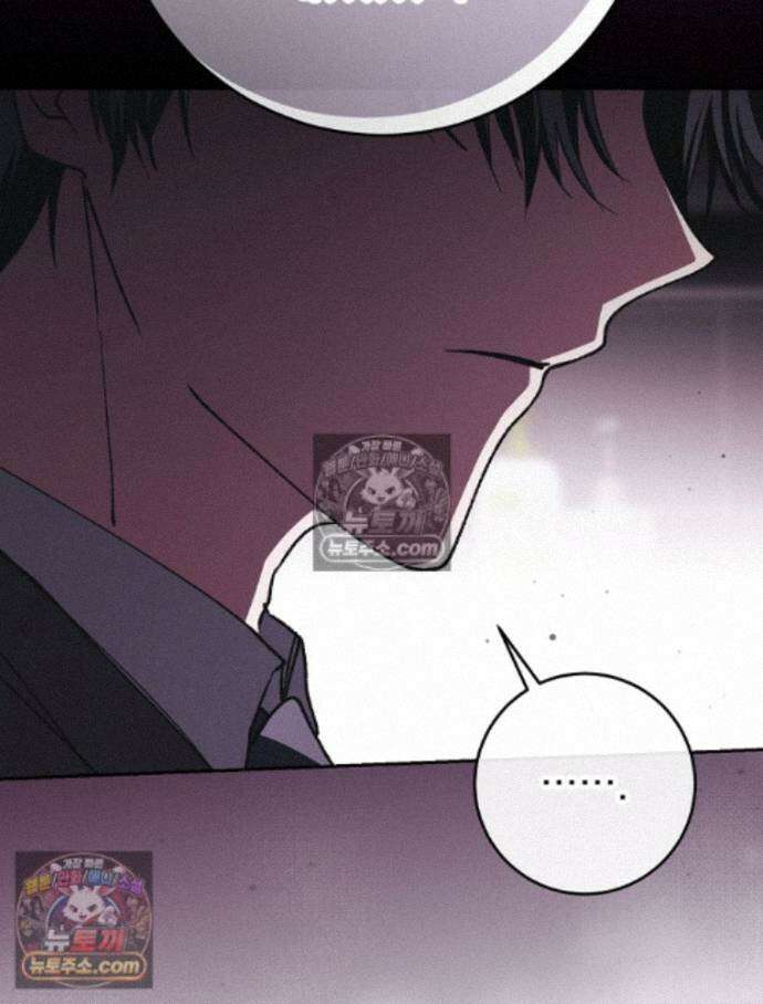 괴담에 떨어져도 출근을 해야 하는구나 7화 16