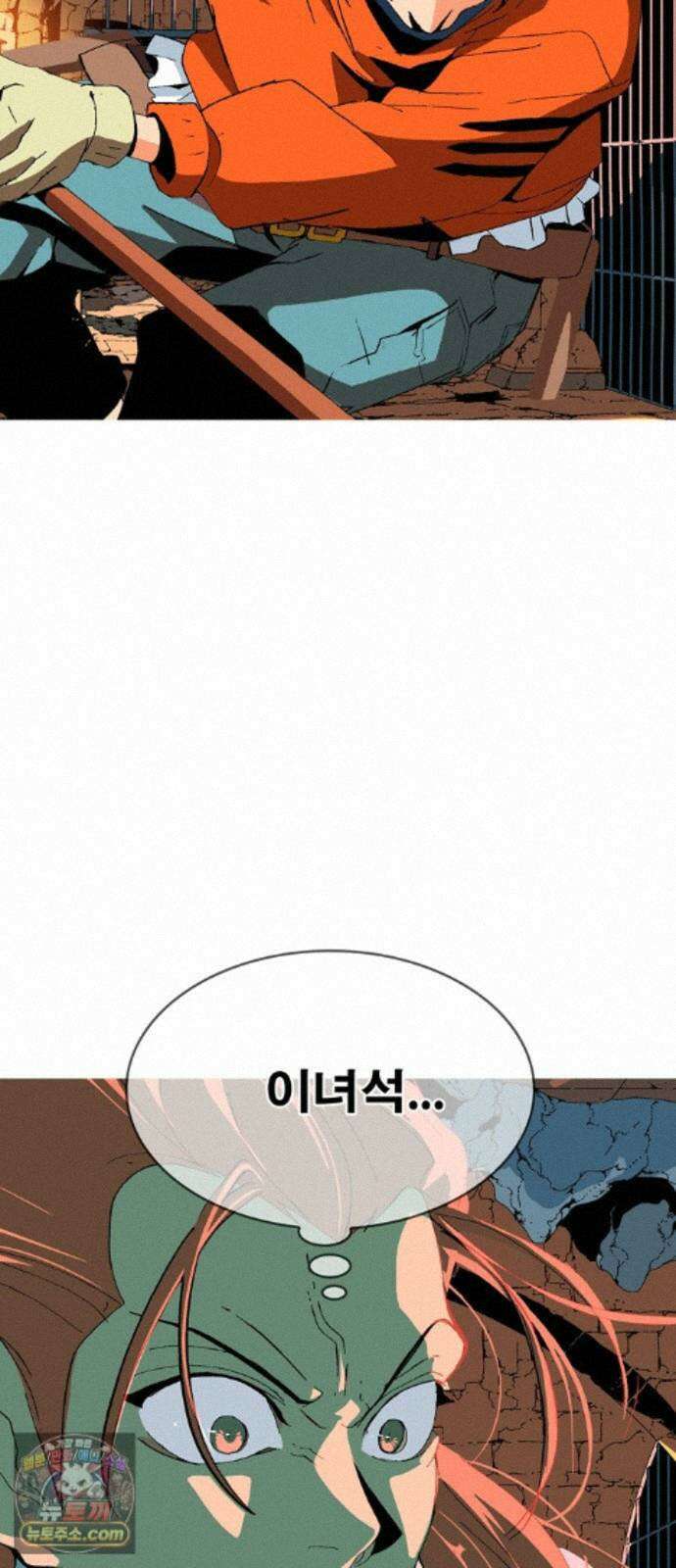 무무무 6화 어디가? 떡밥만 뿌리고? 6