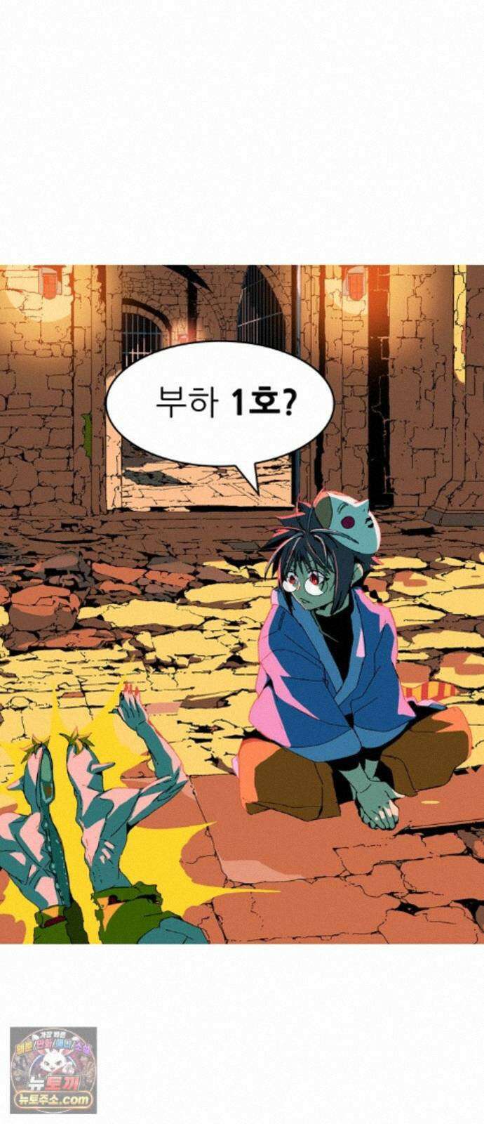 무무무 6화 어디가? 떡밥만 뿌리고? 18