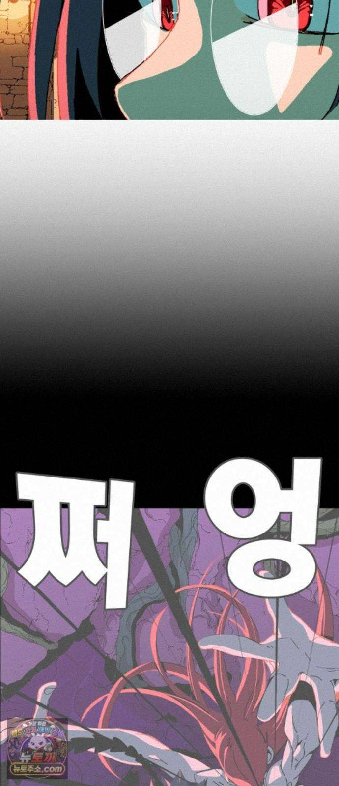 무무무 6화 어디가? 떡밥만 뿌리고? 26