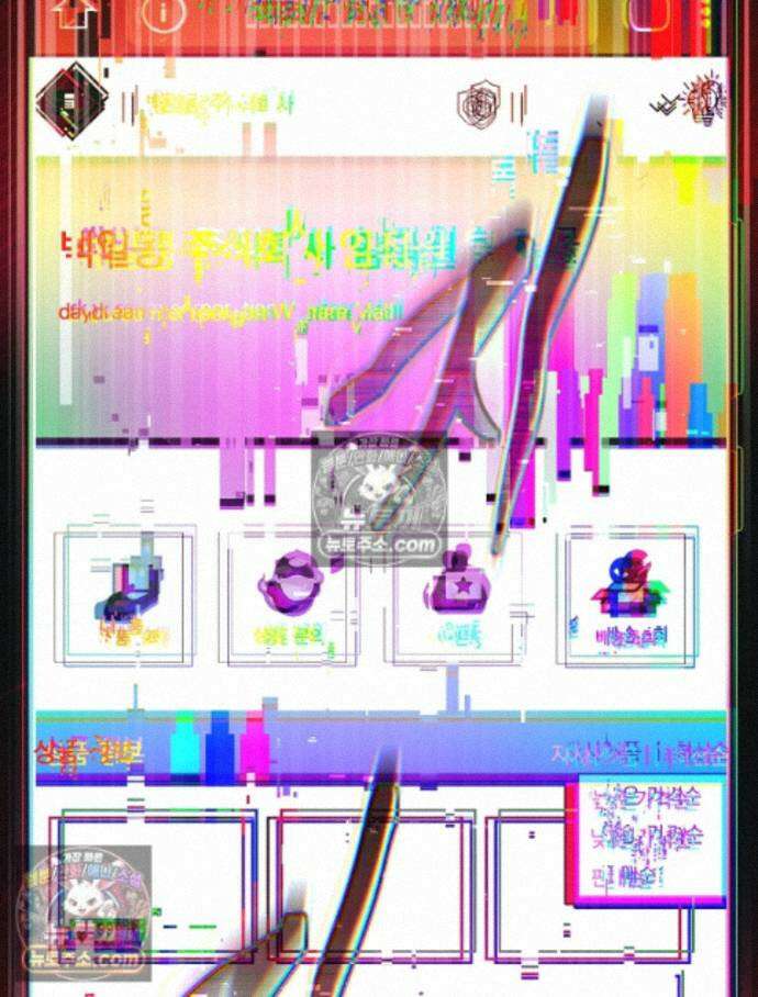 괴담에 떨어져도 출근을 해야 하는구나 11화 20