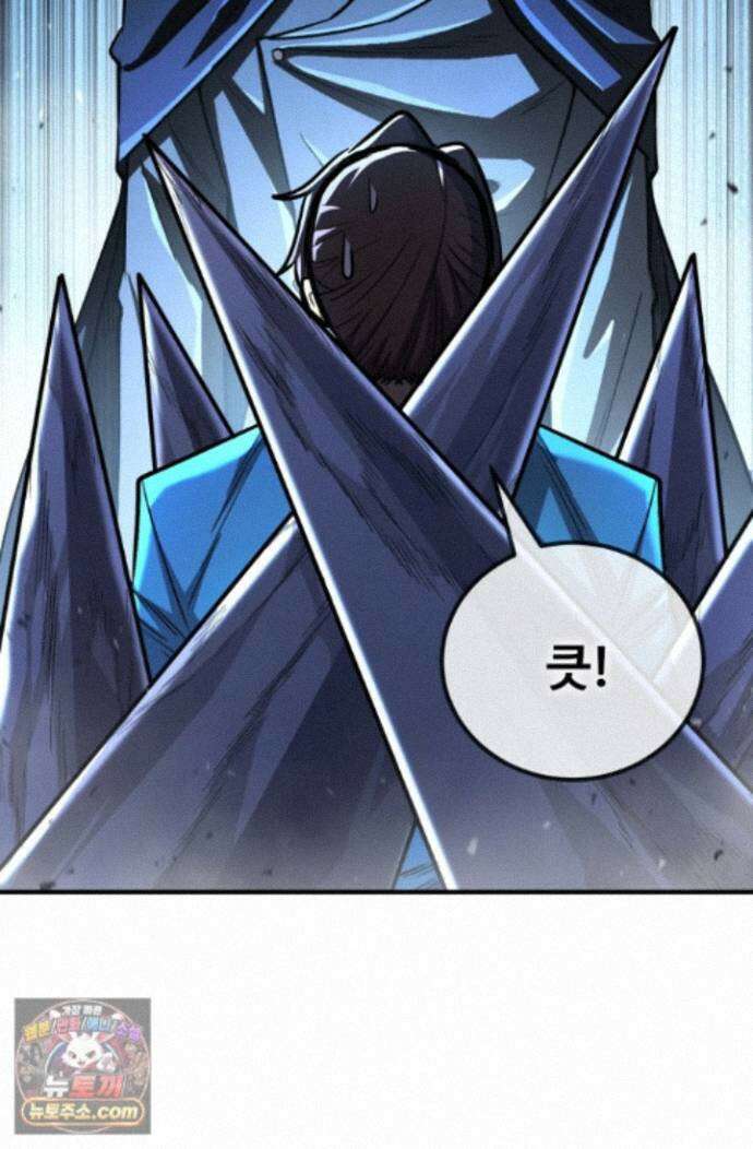 환생의 정석 187화 13