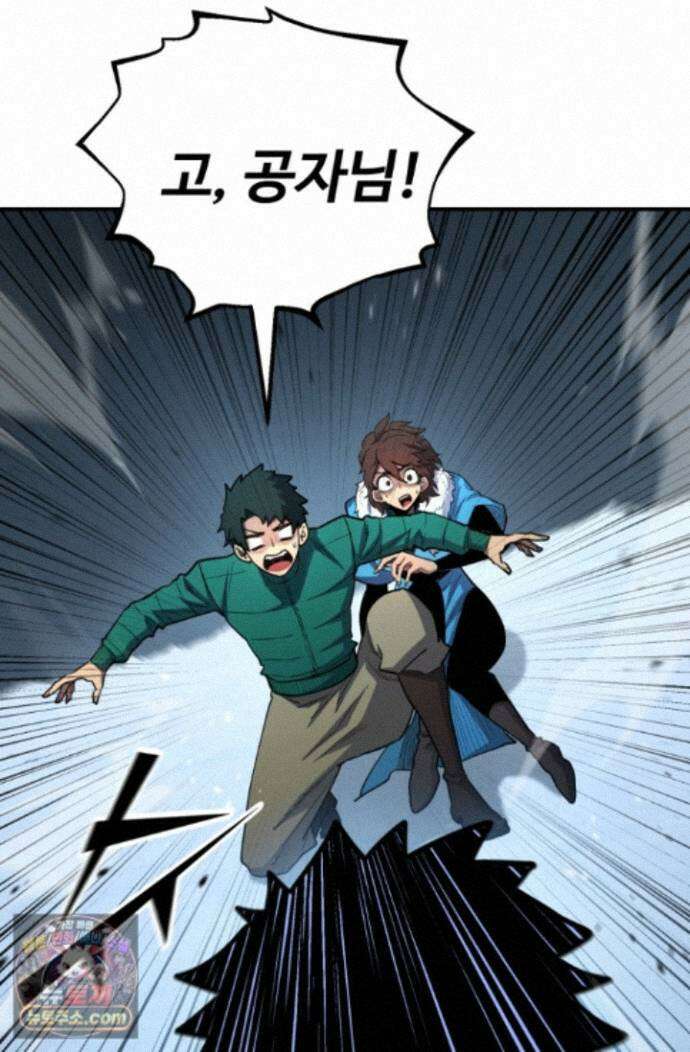 환생의 정석 187화 20