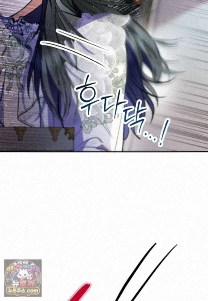 악마의 사랑을 받는 딸이래요 128화(외전12화) 7