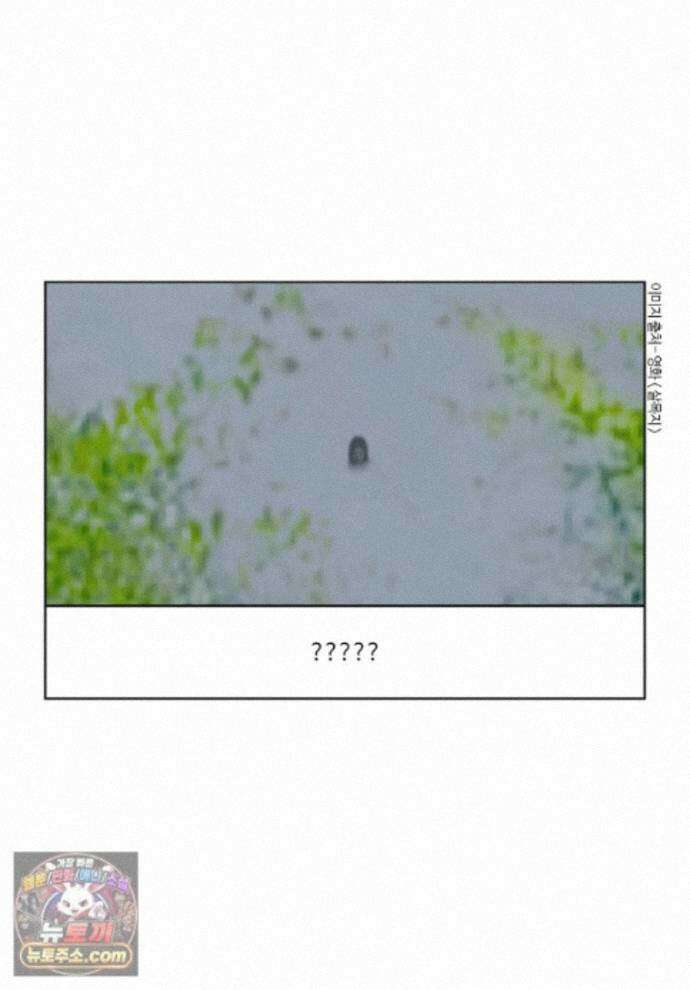 부기영화 357화． 살목지 1
