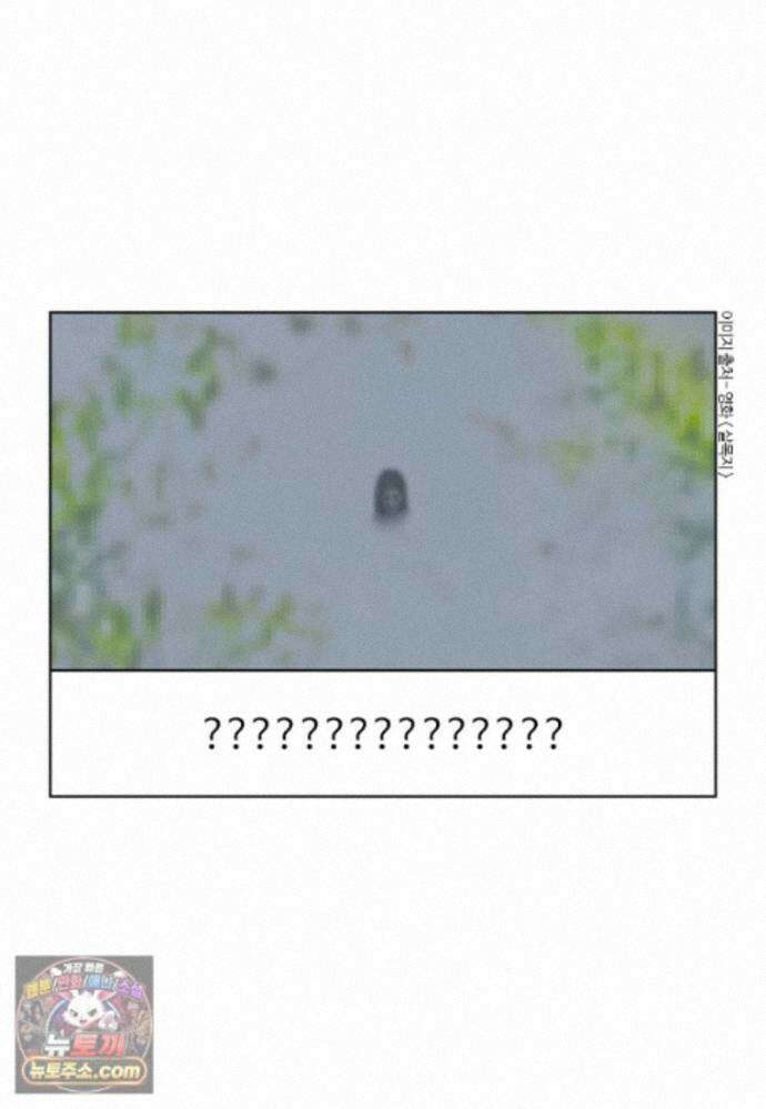 부기영화 357화． 살목지 2