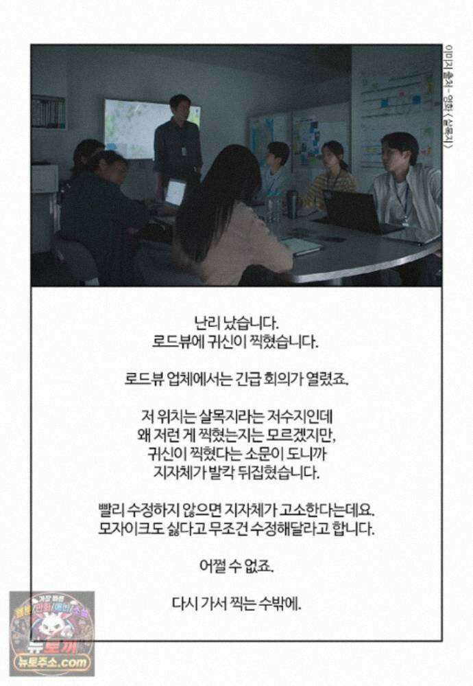 부기영화 357화． 살목지 3
