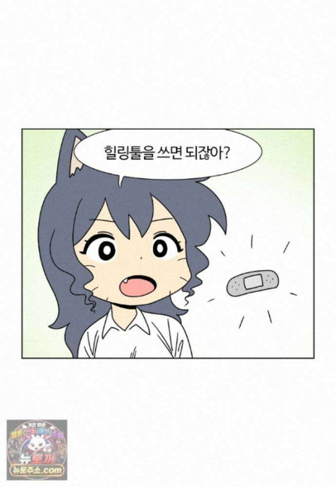 부기영화 357화． 살목지 5