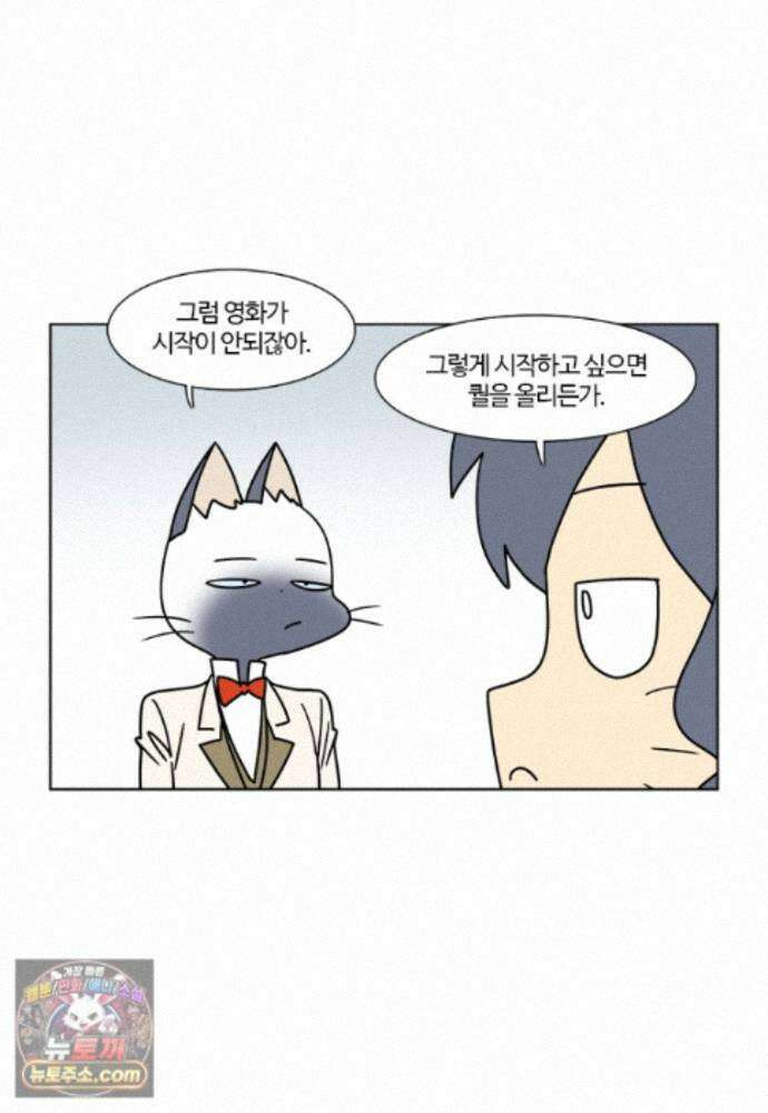 부기영화 357화． 살목지 6
