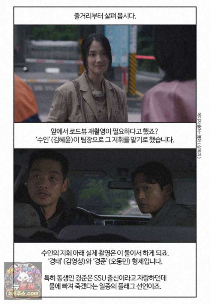 부기영화 357화． 살목지 11