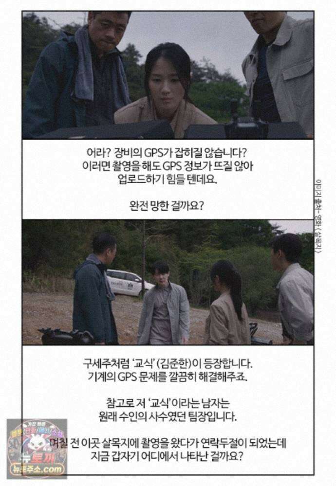 부기영화 357화． 살목지 16