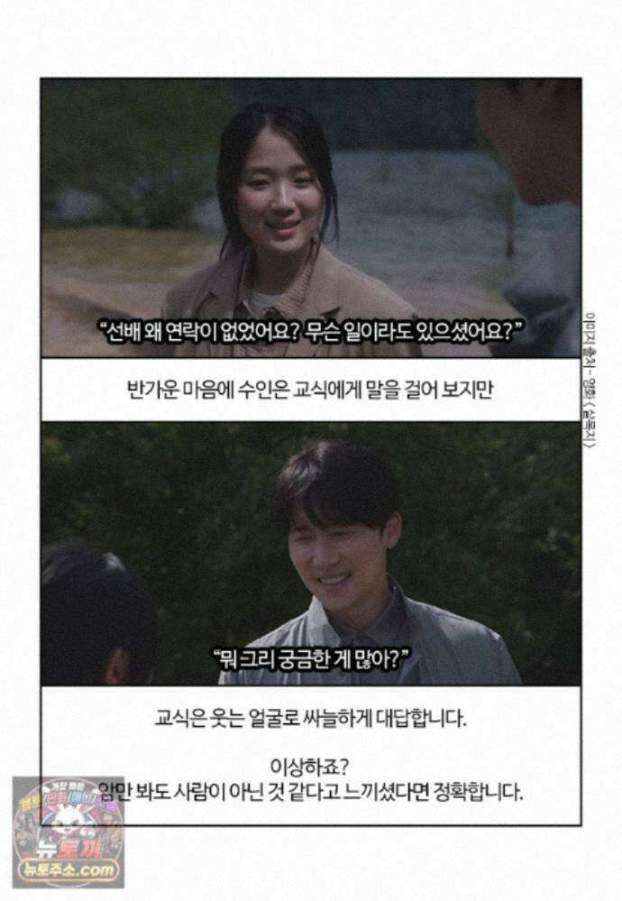 부기영화 357화． 살목지 17