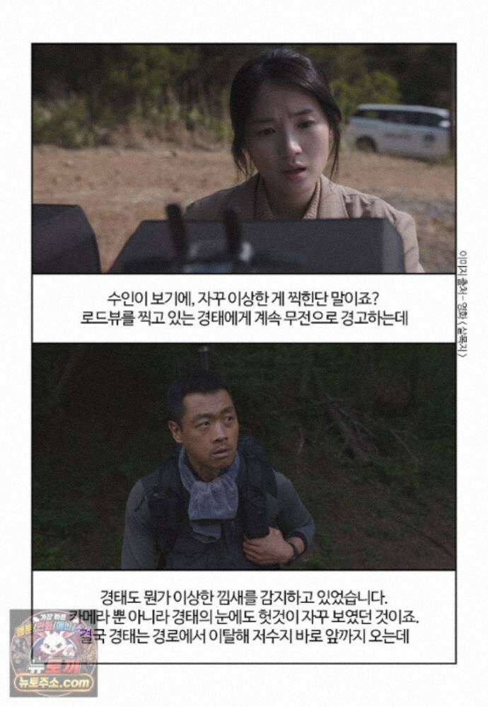 부기영화 357화． 살목지 19