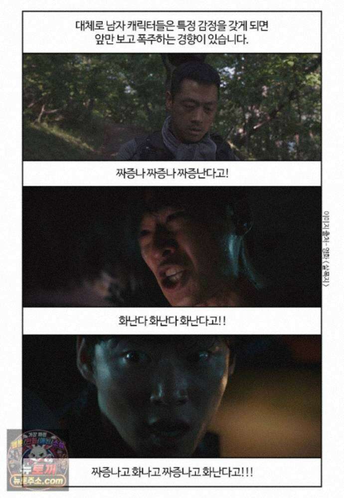 부기영화 357화． 살목지 39