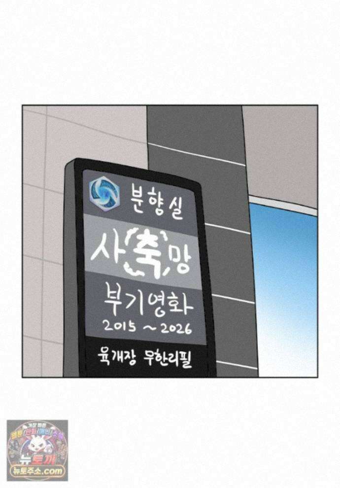 부기영화 359화． 장례식 1