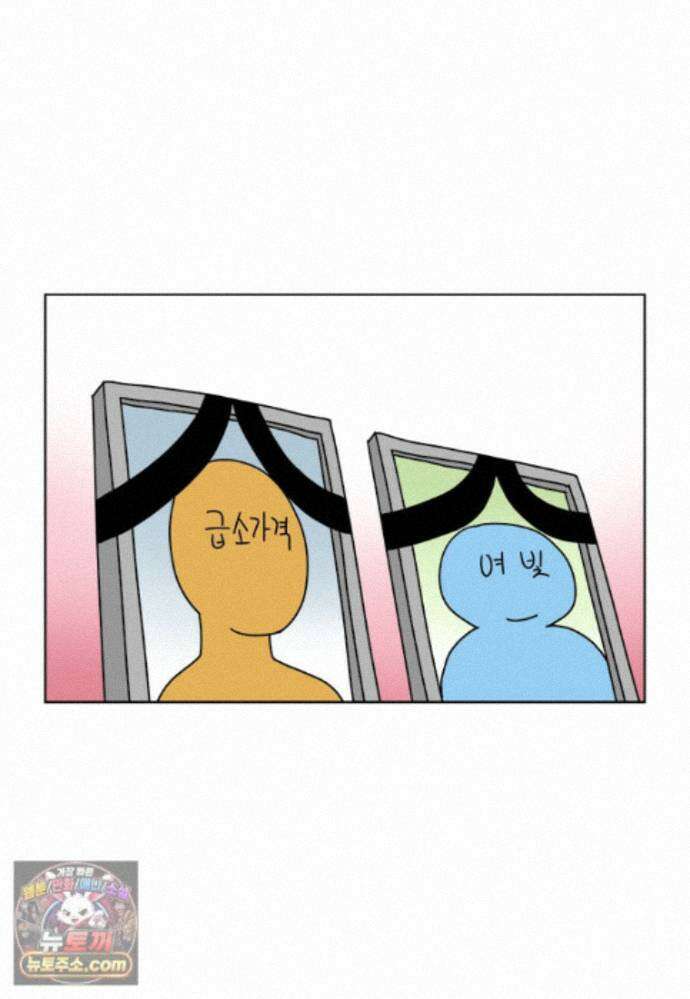 부기영화 359화． 장례식 2