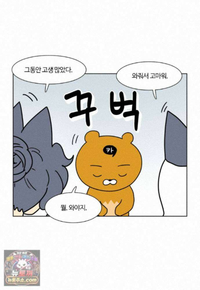 부기영화 359화． 장례식 5