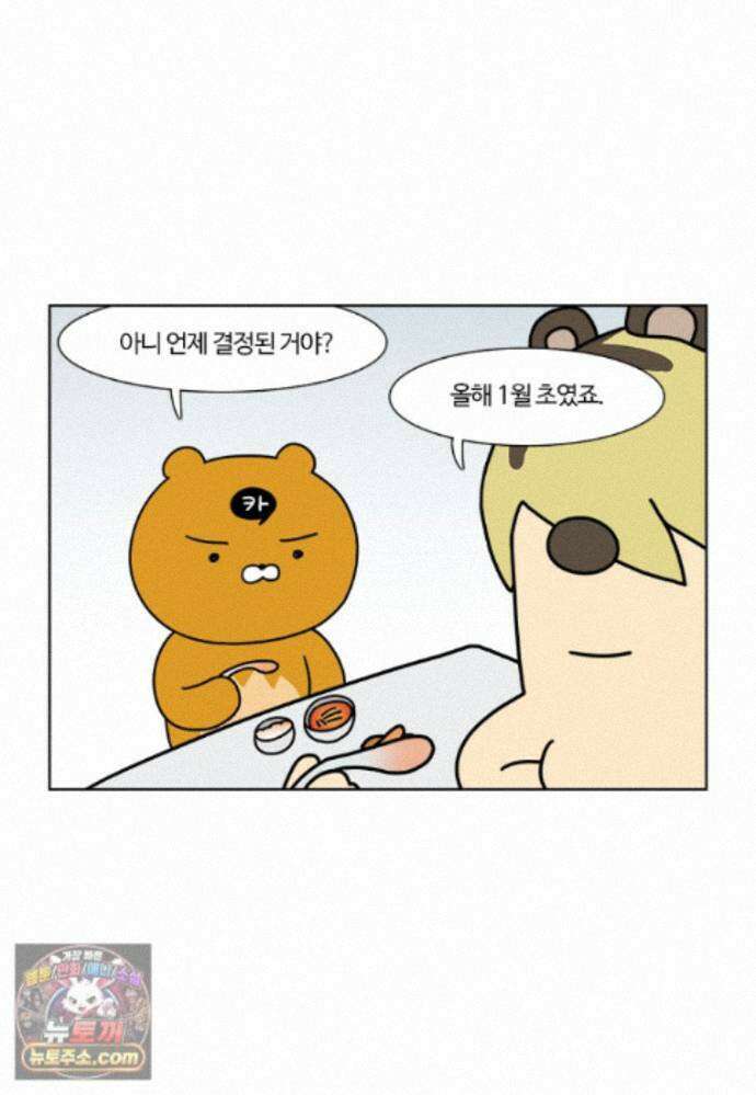 부기영화 359화． 장례식 7