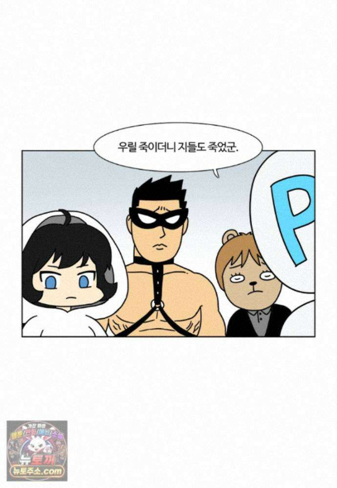 부기영화 359화． 장례식 11