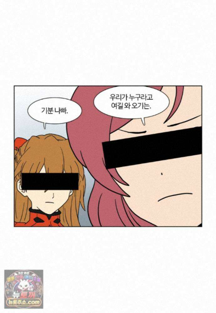 부기영화 359화． 장례식 12
