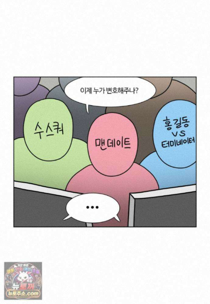 부기영화 359화． 장례식 15