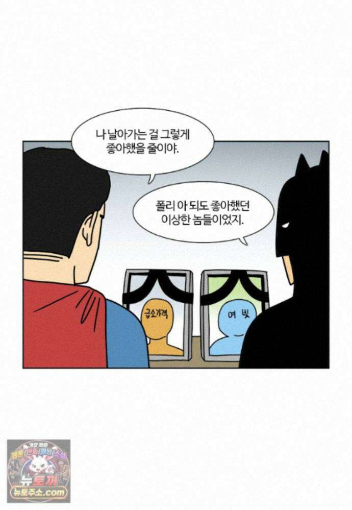 부기영화 359화． 장례식 16
