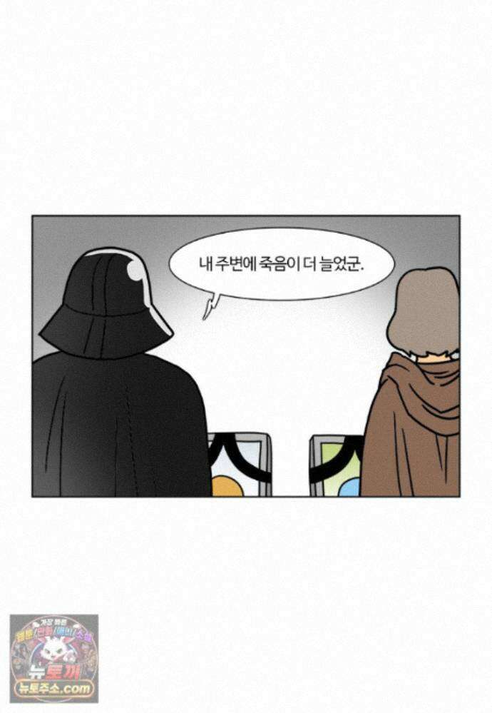 부기영화 359화． 장례식 18