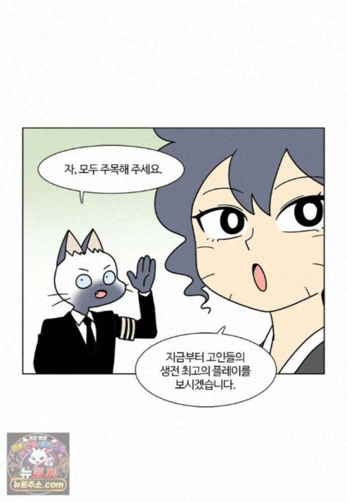 부기영화 359화． 장례식 20
