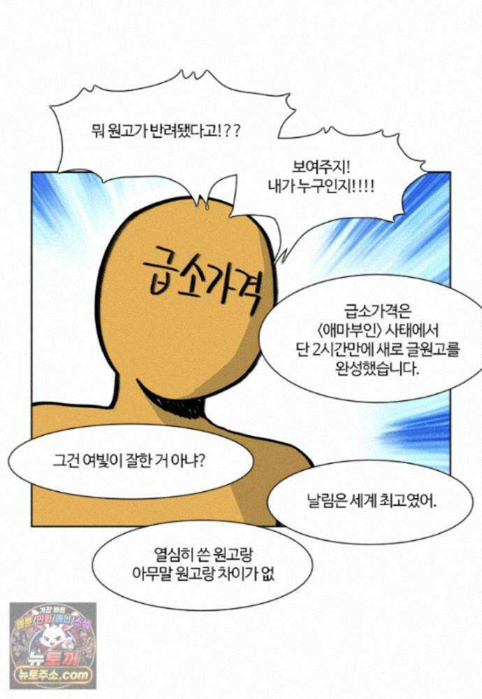 부기영화 359화． 장례식 21
