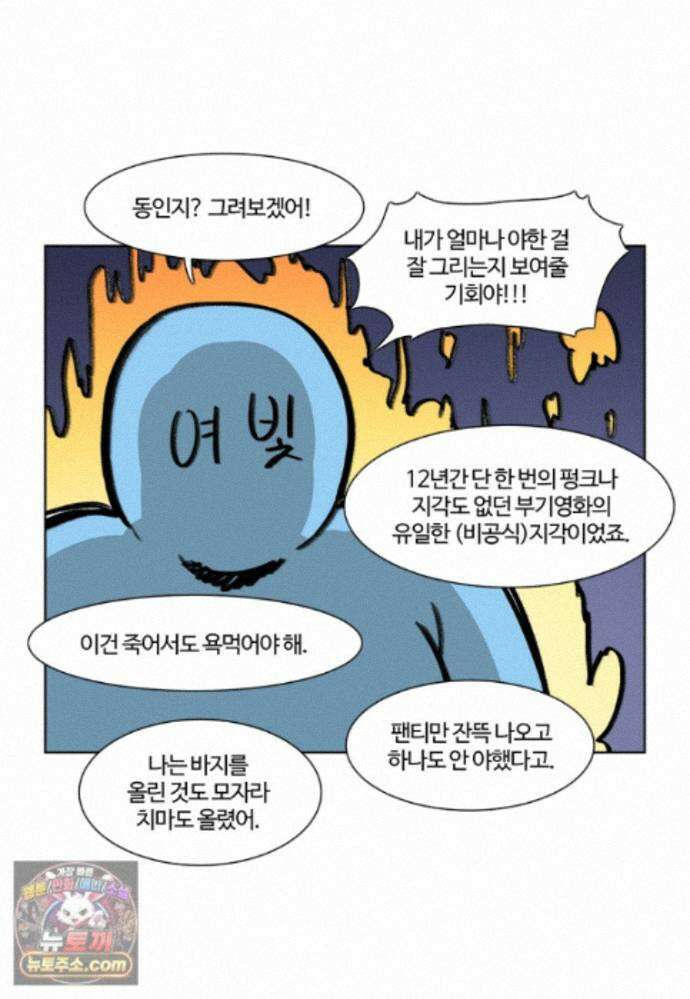 부기영화 359화． 장례식 22