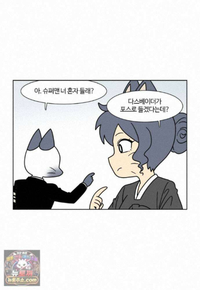 부기영화 359화． 장례식 24