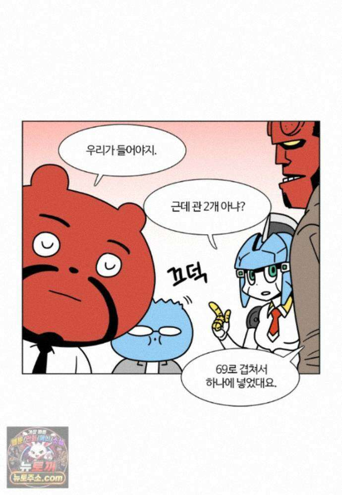 부기영화 359화． 장례식 25