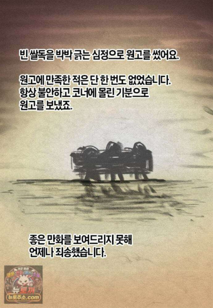 부기영화 359화． 장례식 28