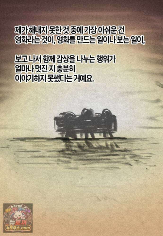 부기영화 359화． 장례식 29